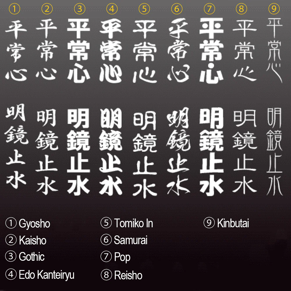 5 Shaku Bo - Image 3