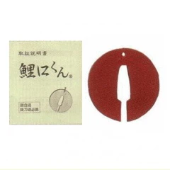 Add Koiguchi Kun Protector