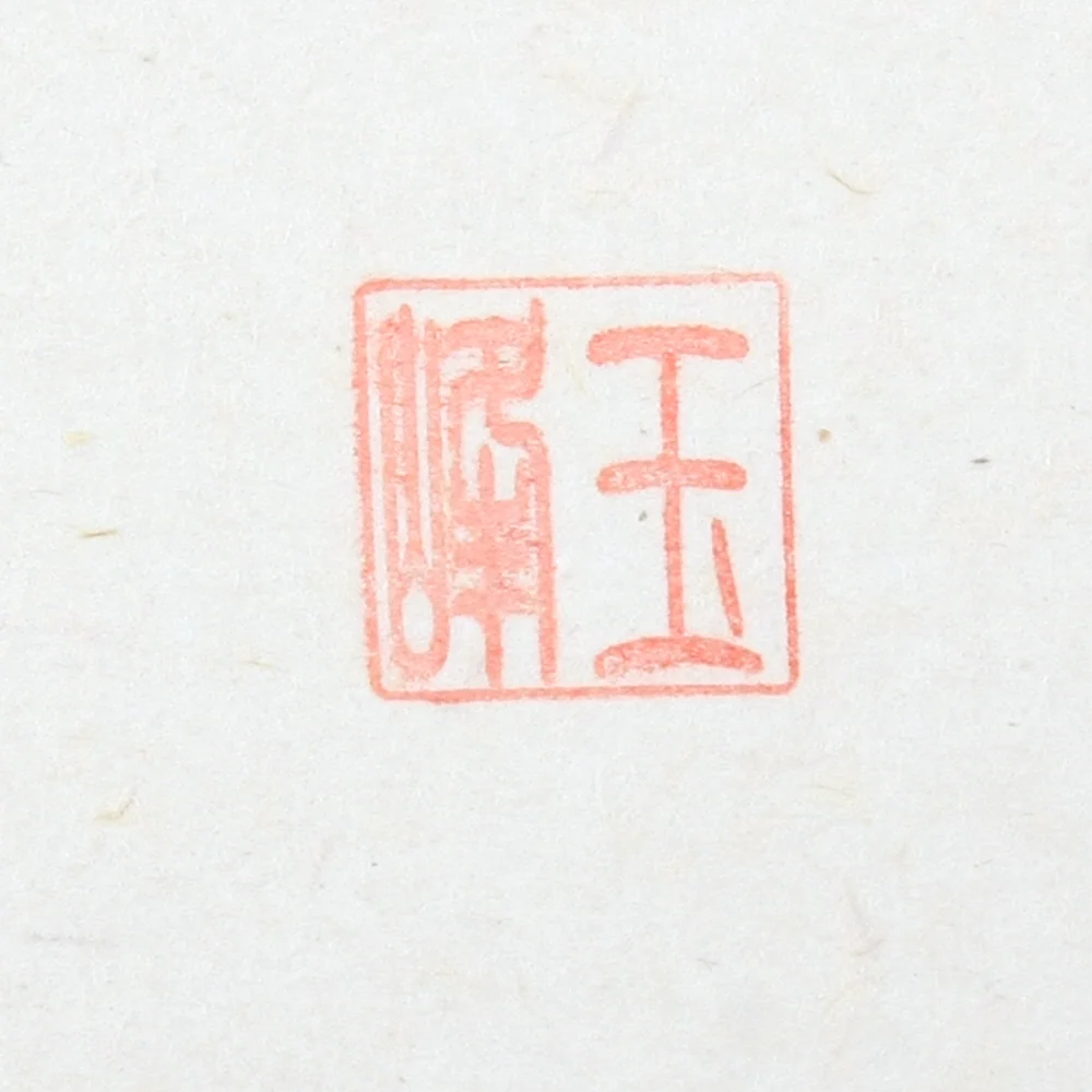 Aikido Kakejiku - Image 5