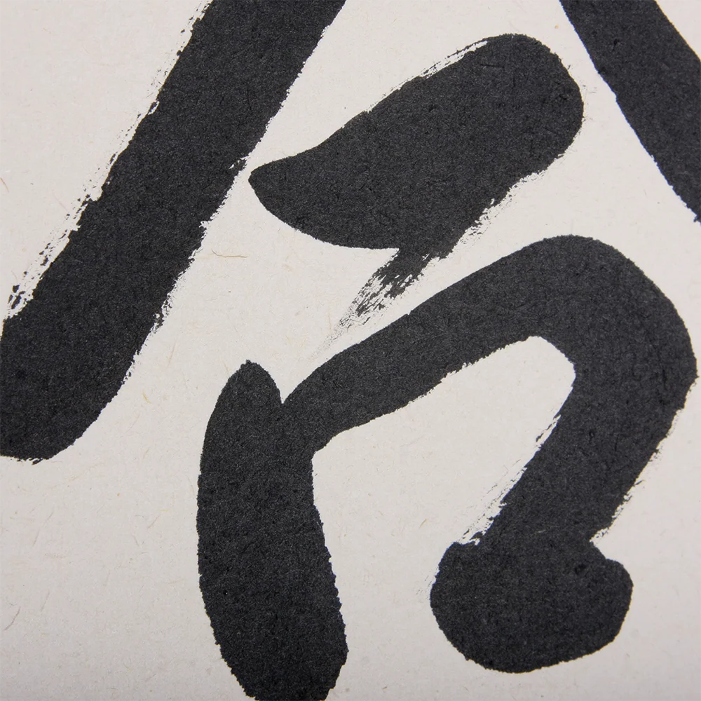 Aikido Kakejiku - Image 4
