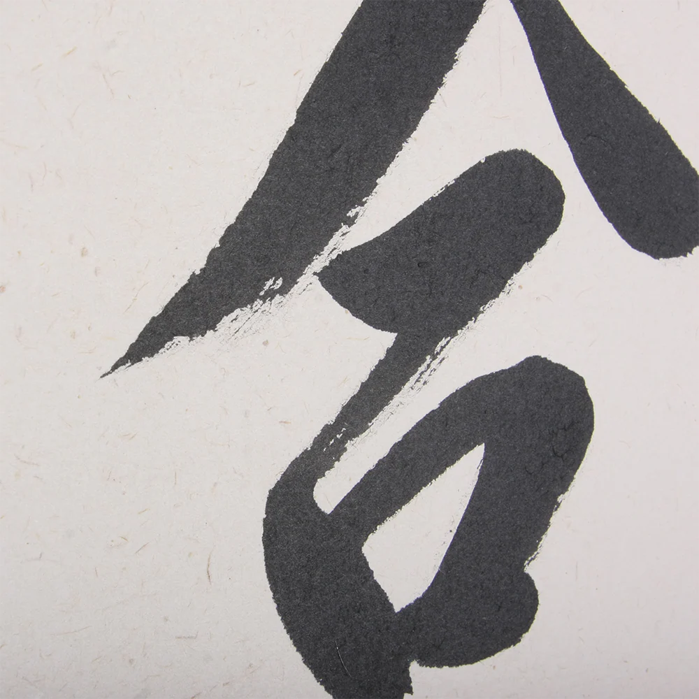 Aikido Kakejiku - Image 5