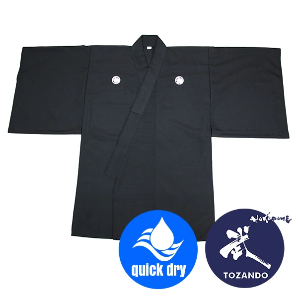 Akatsuki - Tsumugi Iaido Gi - Image 8