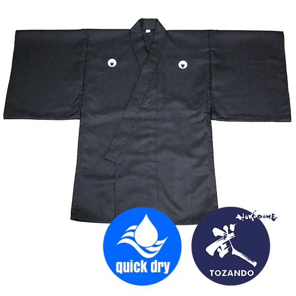 Akebono - Nami Tsumugi Iaido Gi - Image 9