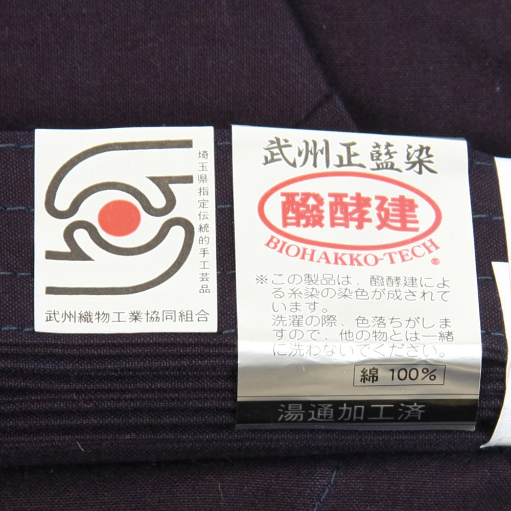 Aoi Kendo Hakama - Image 6