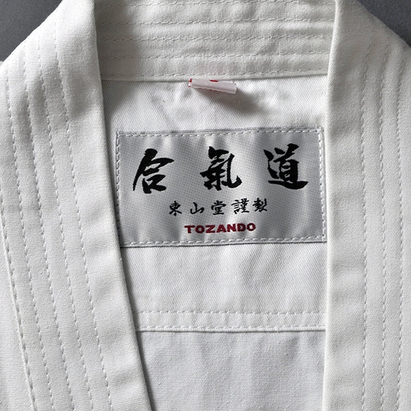 Basic Cotton Canvas Aikido Uniform Set - Image 3