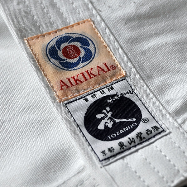 Basic Cotton Canvas Aikido Uniform Set - Image 4