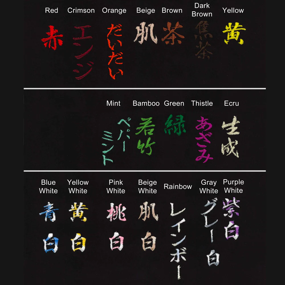 Basic Tetron Hakama - Image 10