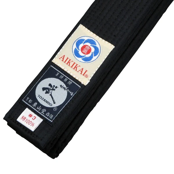 Black Aikido Obi - Image 2
