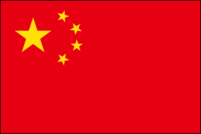 Embroidered Zekken Flag - Image 11