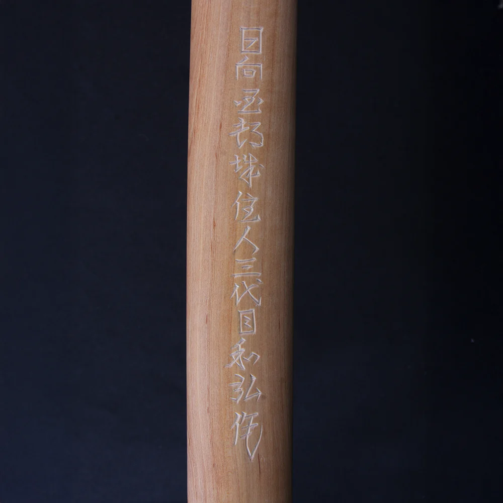 Genuine Biwa Wood Aramaki Bokuto - Image 6