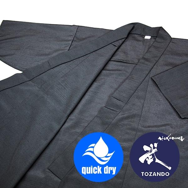Gi Fabric - Image 3