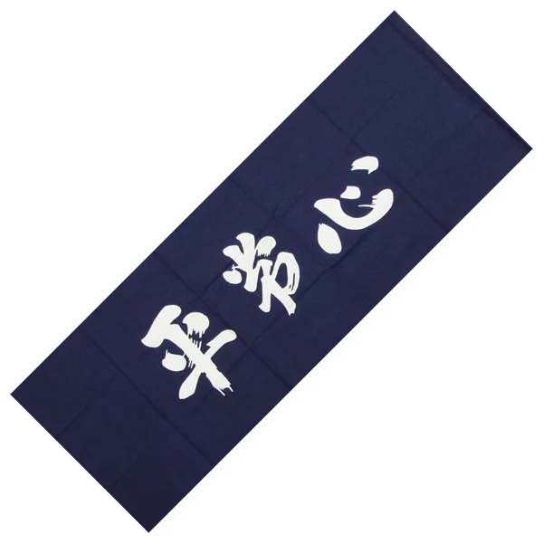 Heijoshin Tenugui - Image 3