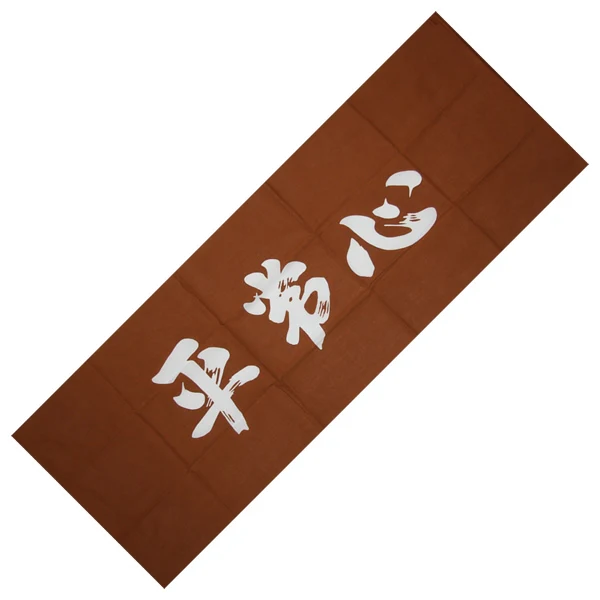 Heijoshin Tenugui - Image 4