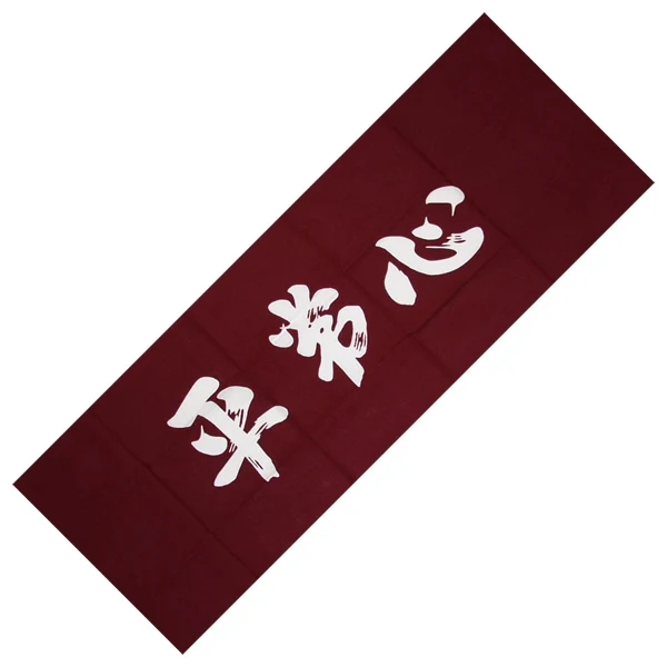 Heijoshin Tenugui - Image 5