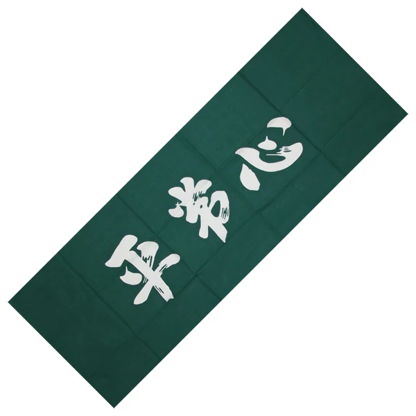 Heijoshin Tenugui - Image 6