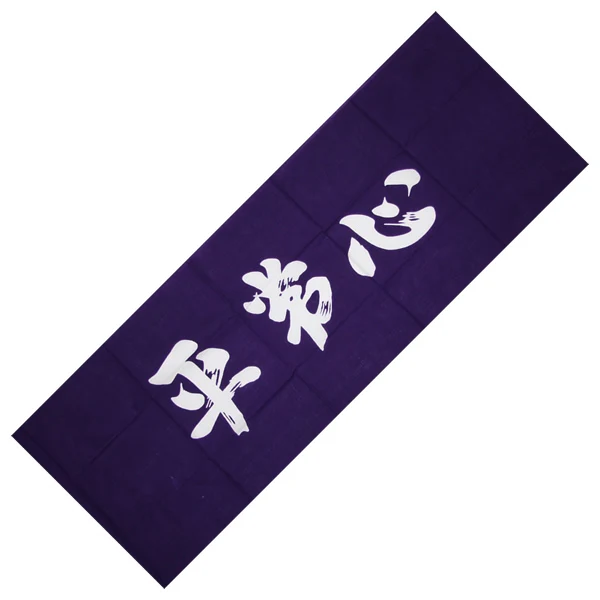 Heijoshin Tenugui - Image 7
