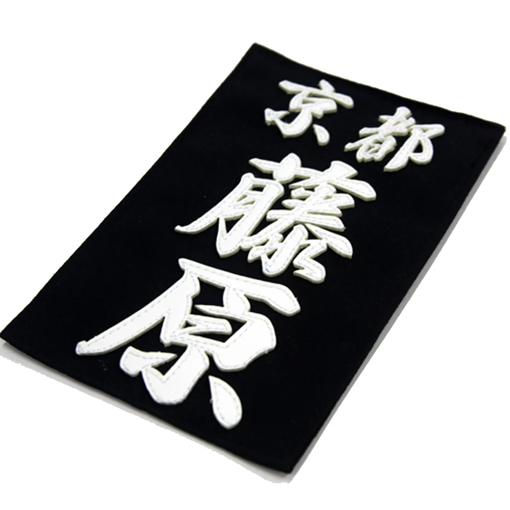 Iaido Mune Zekken - Image 10