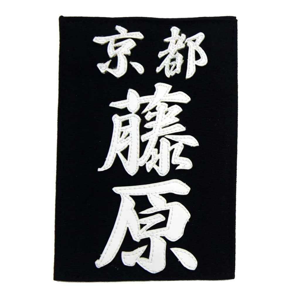 Iaido Mune Zekken - Image 12