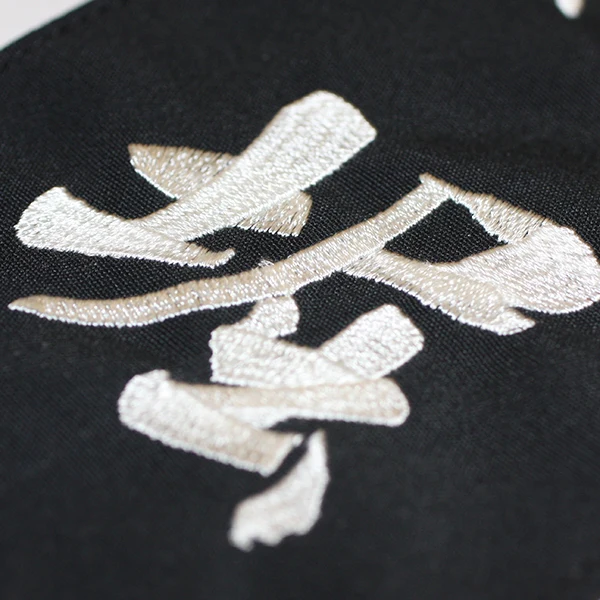 Iaido Mune Zekken - Image 2