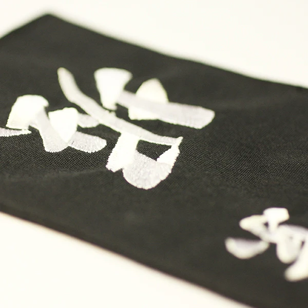 Iaido Mune Zekken - Image 3