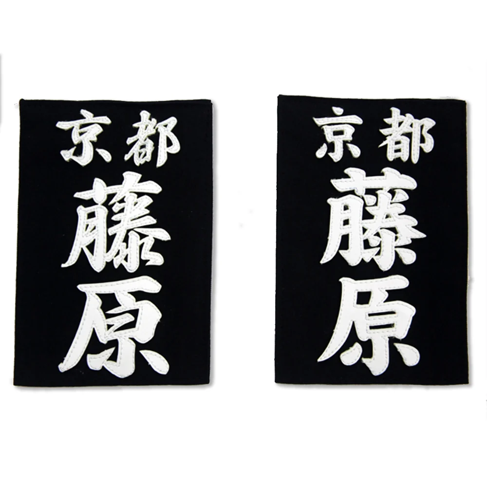 Iaido Mune Zekken - Image 9