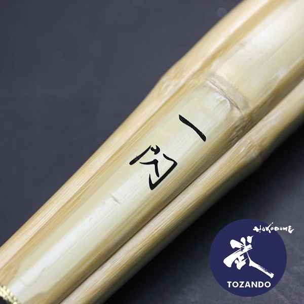 Issen - Dobari Shinai - Image 3