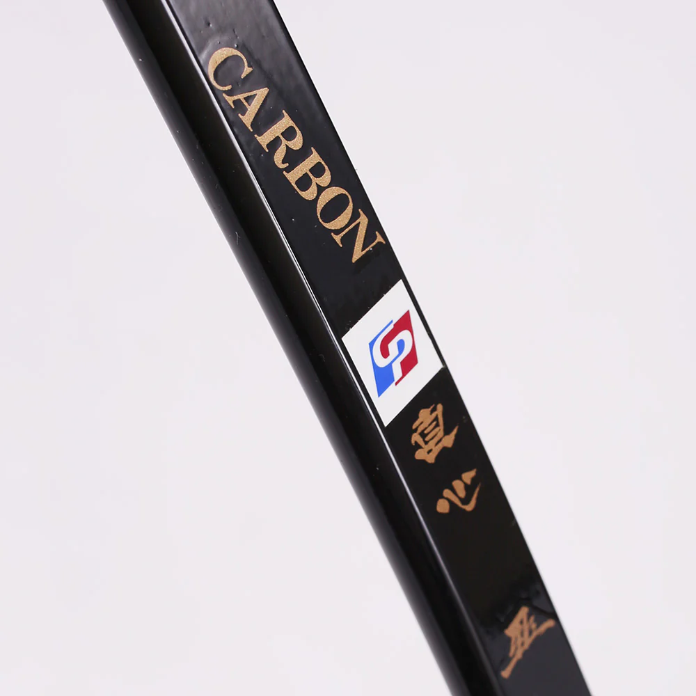 Jikishin II - Carbon Fiber Yumi Set - Image 3