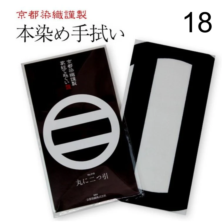 Kamon 5 Tenugui Set - Image 12