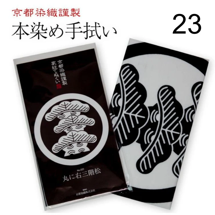 Kamon 5 Tenugui Set - Image 15