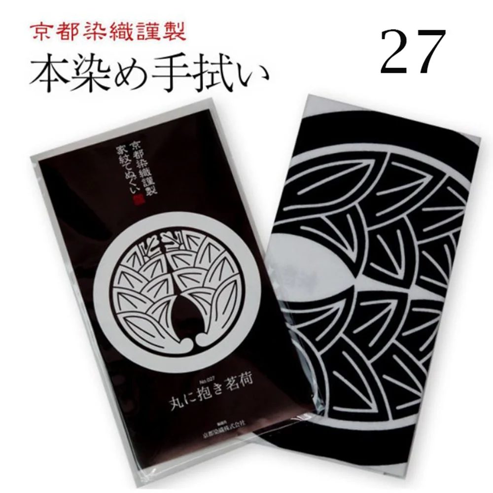 Kamon 5 Tenugui Set - Image 17