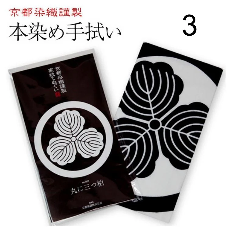 Kamon 5 Tenugui Set - Image 2