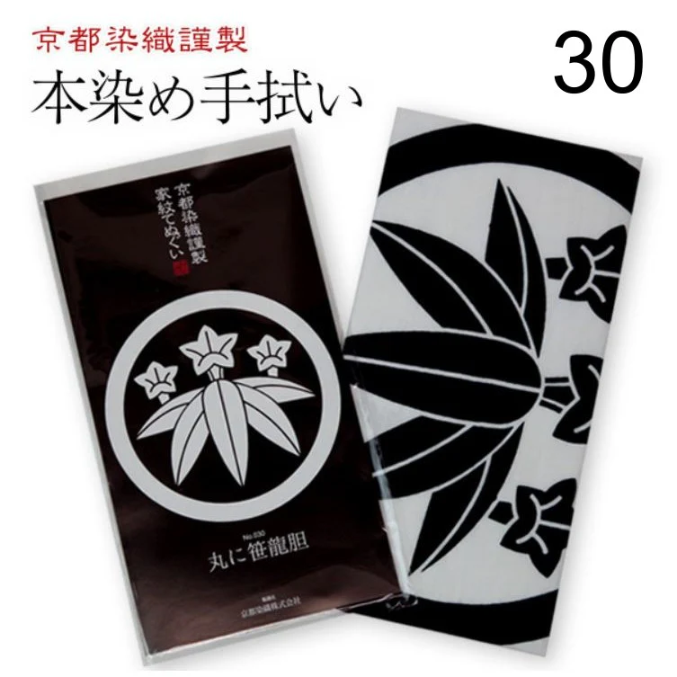 Kamon 5 Tenugui Set - Image 20