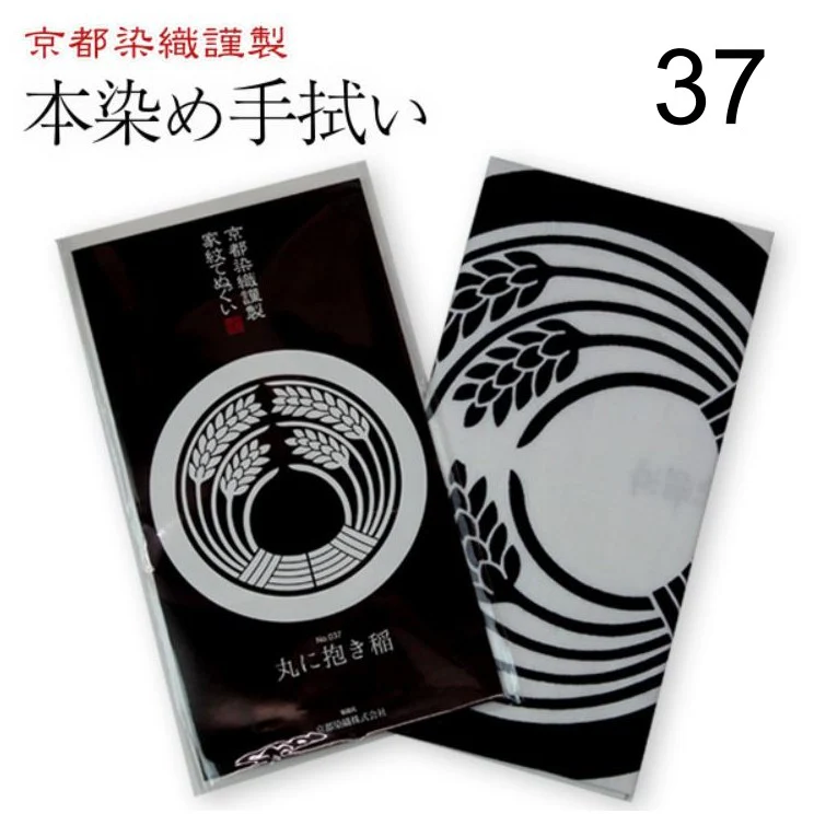 Kamon 5 Tenugui Set - Image 23