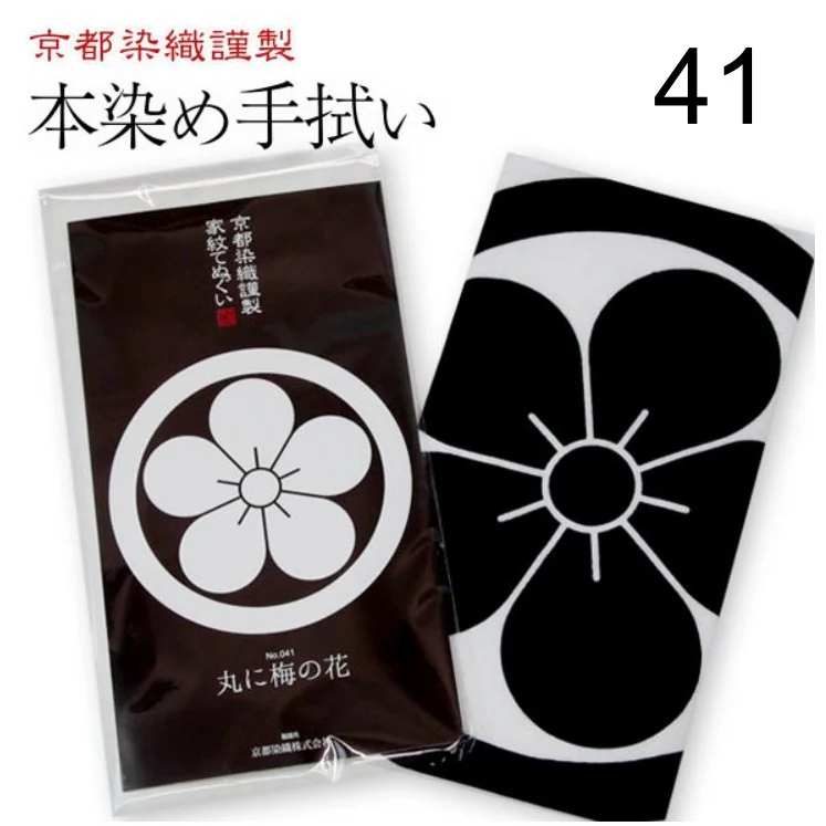 Kamon 5 Tenugui Set - Image 26