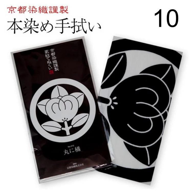 Kamon 5 Tenugui Set - Image 7