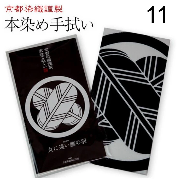 Kamon 5 Tenugui Set - Image 8