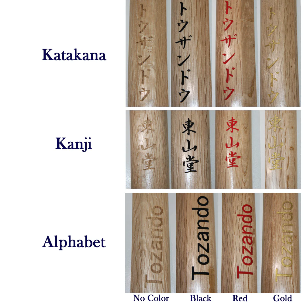 Katori Shinto Ryu Bokuto - Image 7