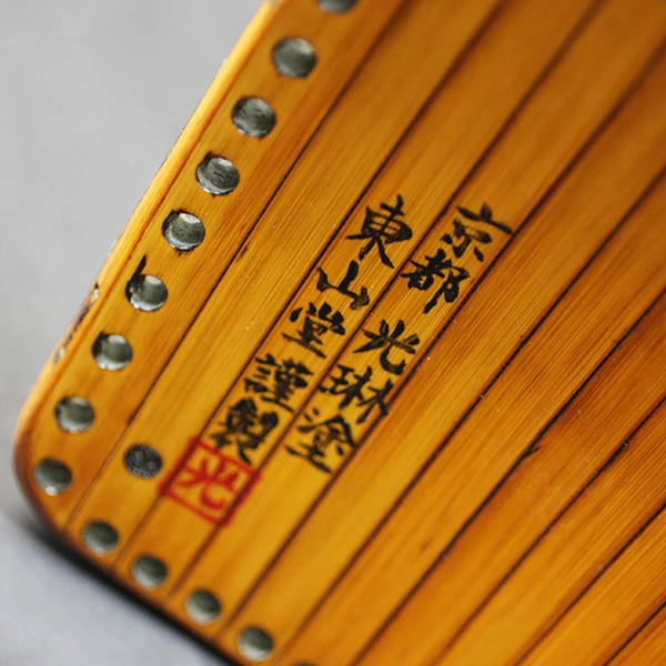 Korin - Tezashi Konkawa Bogu Set - Image 32