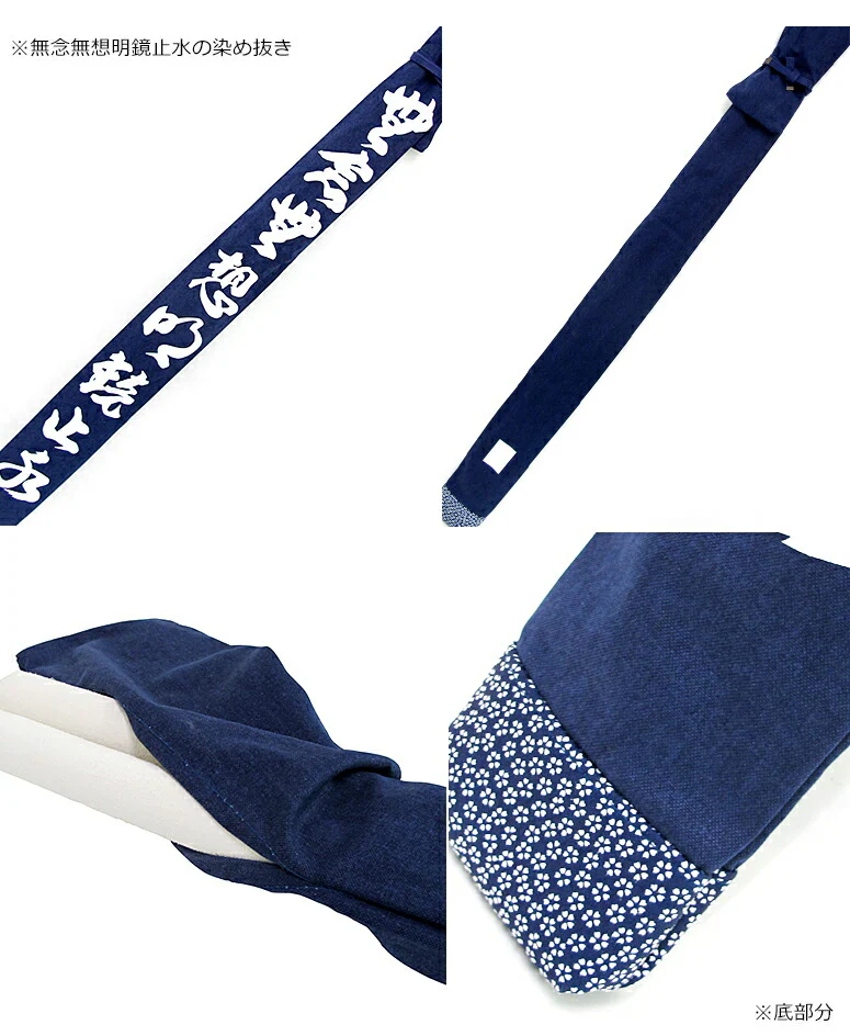 Munen Muso Canvas Shinai Bag - Image 2