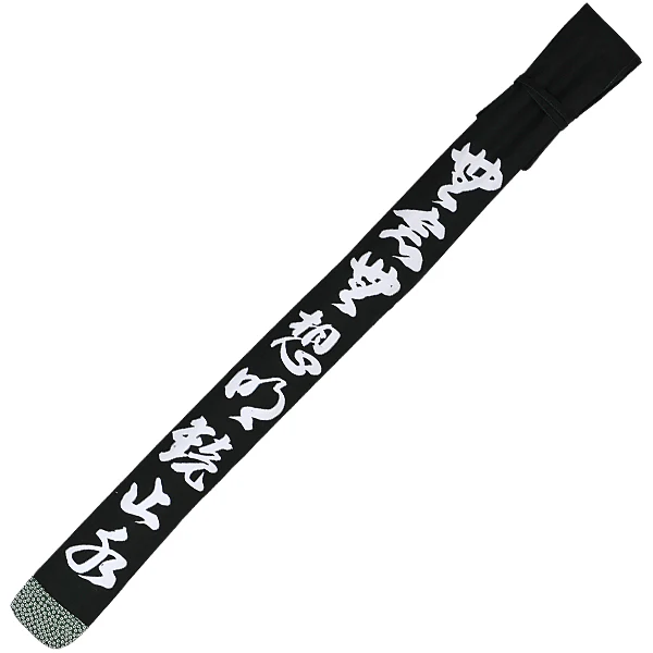Munen Muso Canvas Shinai Bag - Image 3