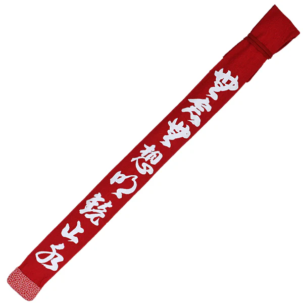 Munen Muso Canvas Shinai Bag - Image 4