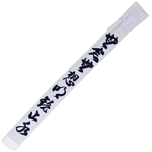 Munen Muso Canvas Shinai Bag - Image 8
