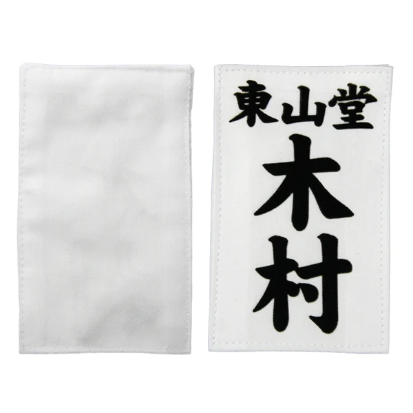 Naginata Mune Zekken - Image 7