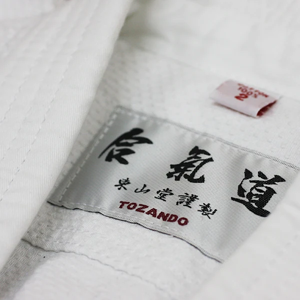 The Nyumon Aikido Beginner's Set - Image 4