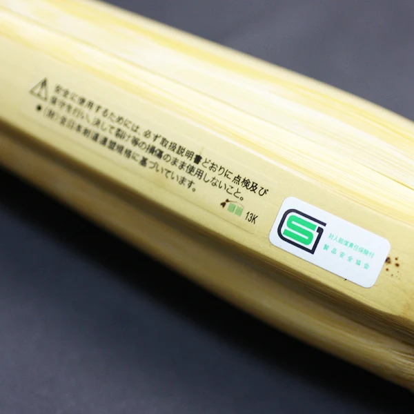 Oniyanma - Hakkaku Kobangata Shinai - Image 3