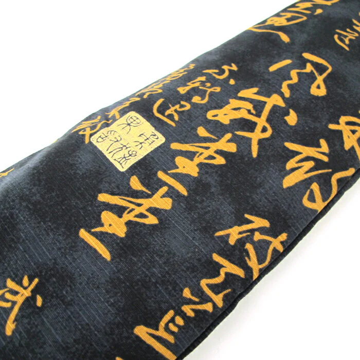 Shantung 3 Shinai Bag - Image 3