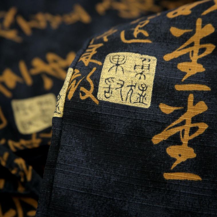 Shantung 3 Shinai Bag - Image 5