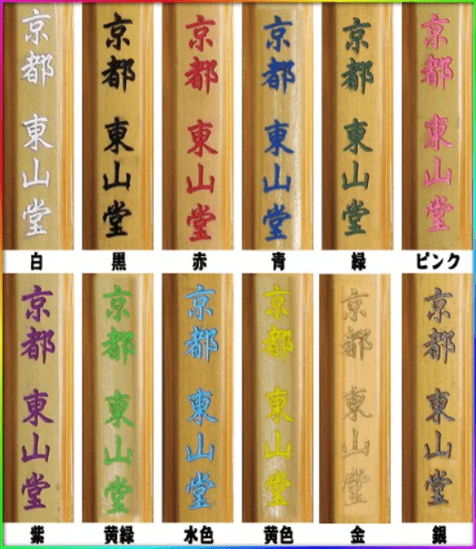 Suzaku - Kobangata Shinai - Image 4