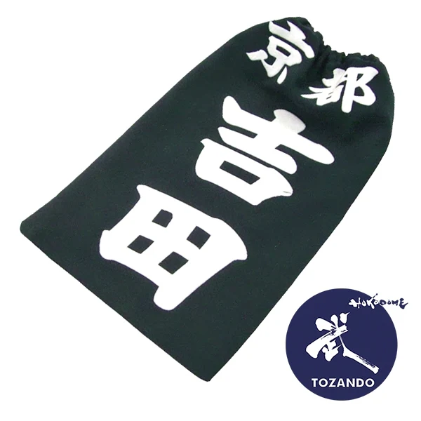 Tare Zekken - Image 10