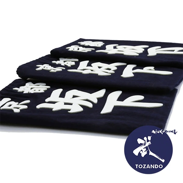 Tare Zekken - Image 14